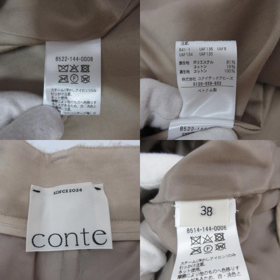 conte 美品 24AW conte コンテ ジャカード ベスト タック ワイドパンツ
