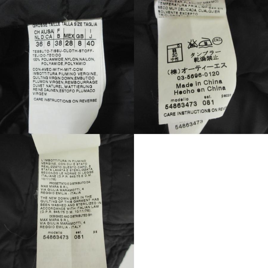 美品 Weekend Max Mara ウィークエンドマックスマーラ キルティング 