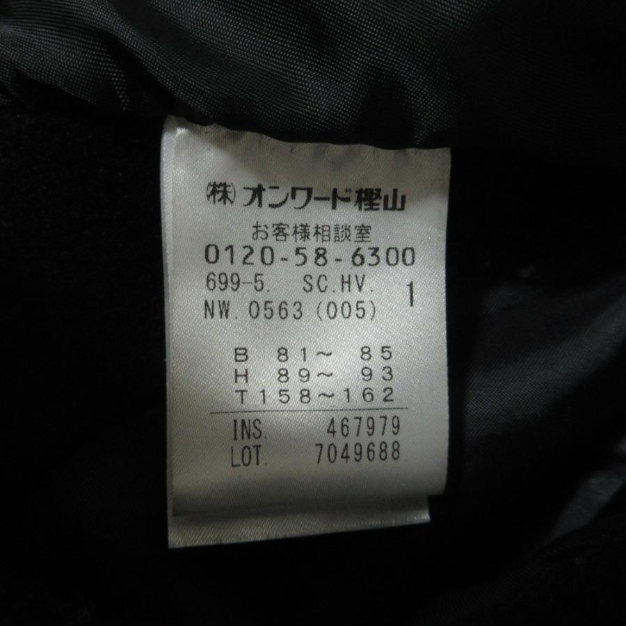 uncrave（アンクレイヴ） 良品 22AW uncrave 金子綾 コラボ リバー
