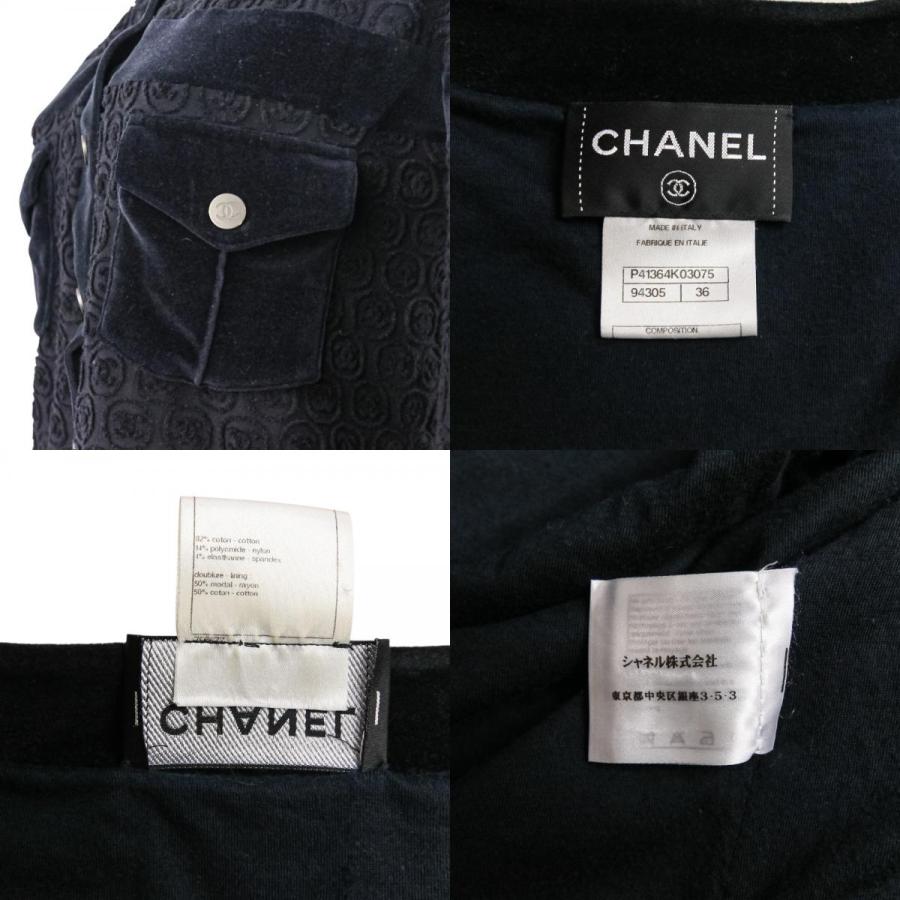 CHANEL（シャネル） 良品 ココマーク パイル ベロア カーディガン 
