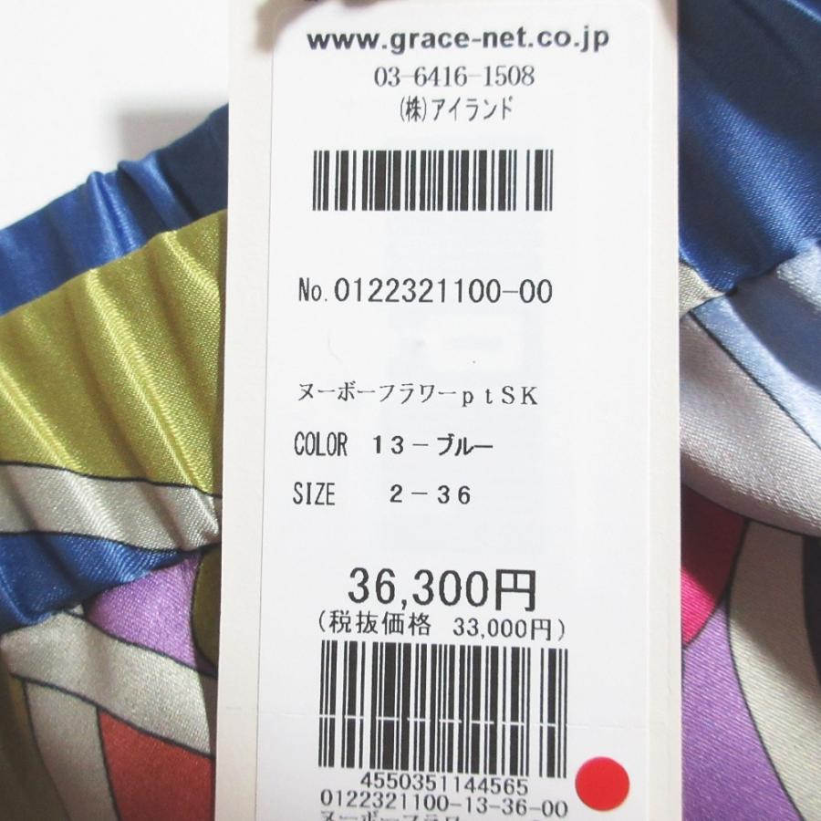 GRACE CONTINENTAL（グレースコンチネンタル） 未使用 22AW GRACE 