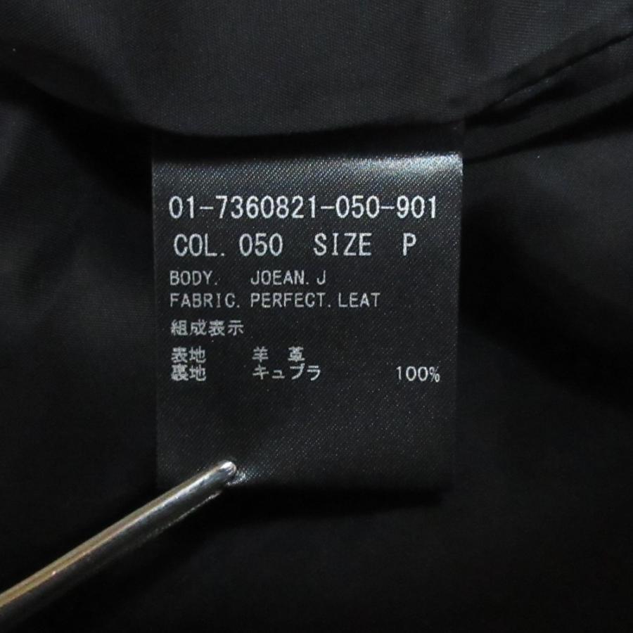 theory（セオリー） 美品 PERFECT LEATHER JOEAN J ラムレザー