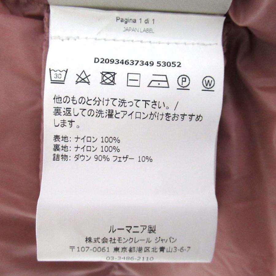 MONCLER（モンクレール） 美品 SERIN セリン ミニワッペン ジップ