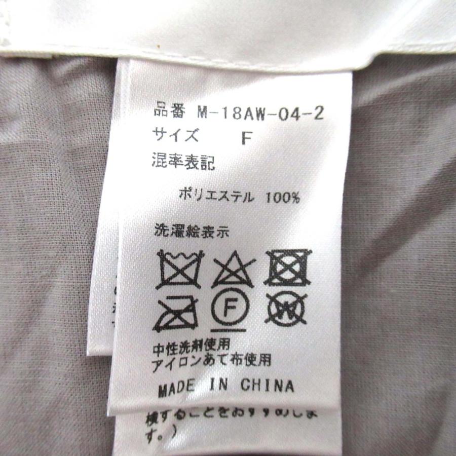 machatt 美品 マチャット スナップボタンフロント ボア ロング