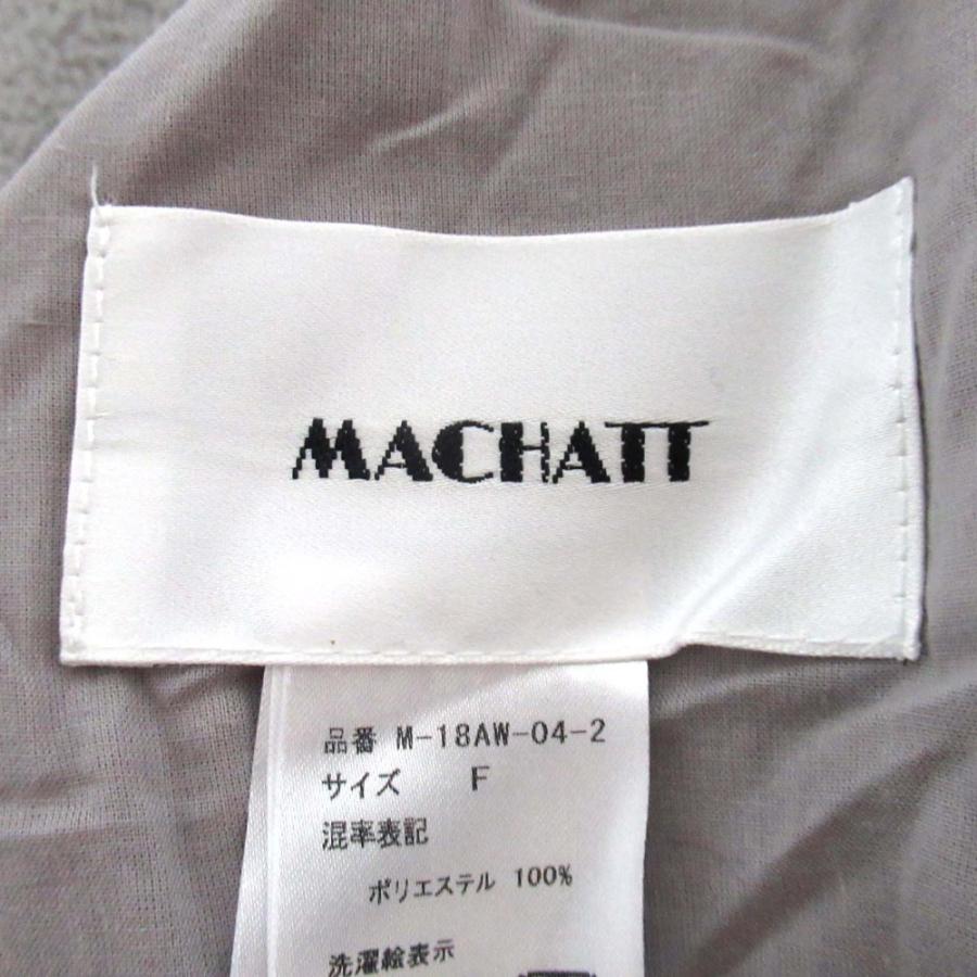 美品 MACHATT マチャット スナップボタンフロント ボア ロング ジレベスト M-18AW-04-2 Fサイズ グレー レディース 古着 中古 USED machatt 美品 マチャット スナップボタンフロント ボア ロング