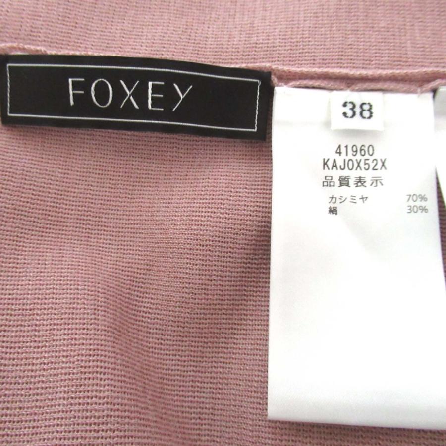 FOXEY 美品 BOUTIQUE フォクシーブティック Everyday Cardigan