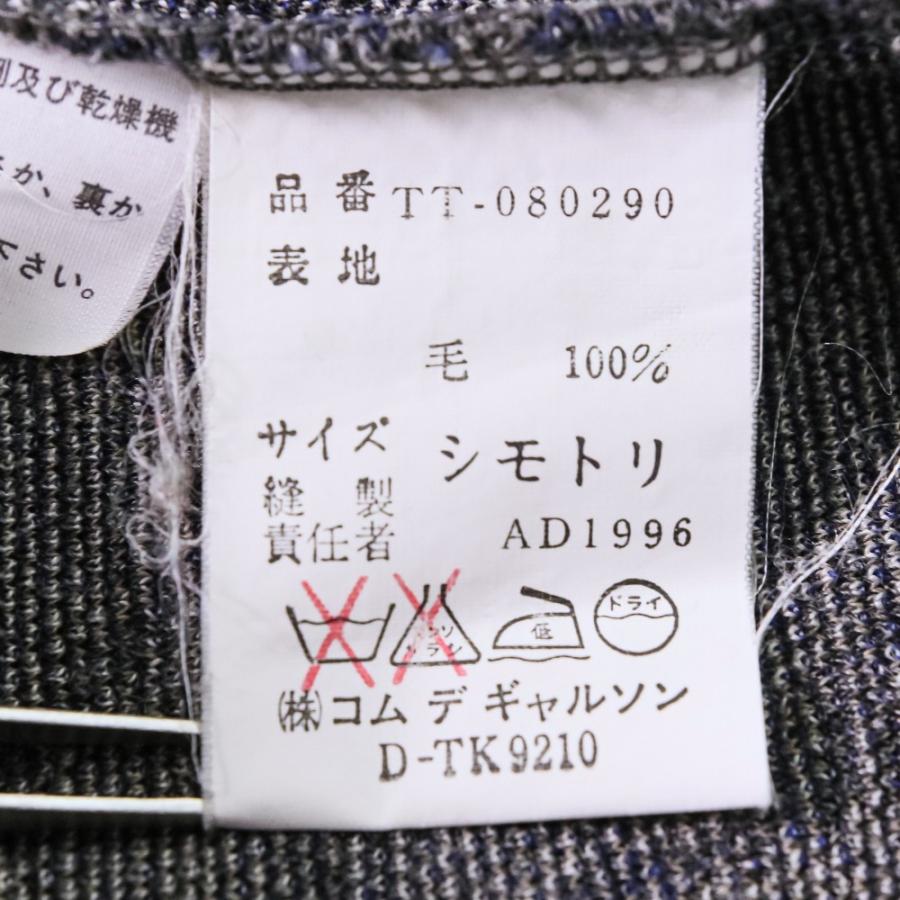 tricot COMME des GARCONS 良品 90S トリココムデギャルソン