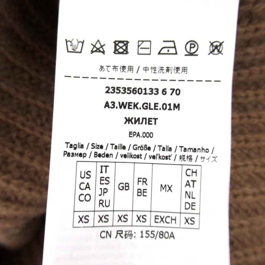 美品 23AW Weekend Max Mara マックスマーラ ウィークエンド ALA バージンウール Vネック ケーブルニット ベスト XSサイズ ベージュ レディース 古着 中古 USED 美品 23AW Weekend Max Mara マックスマーラ ウィークエンド ALA