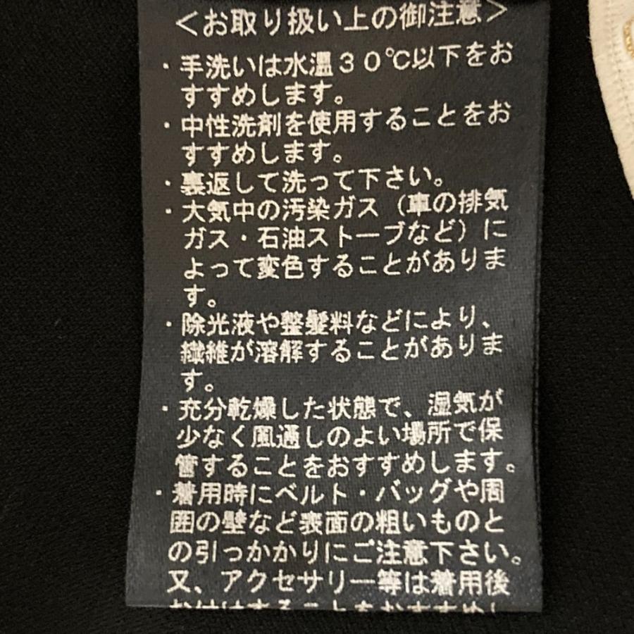 美品 AVENIRETOILE アベニールエトワール サイドリボンギャザー切替