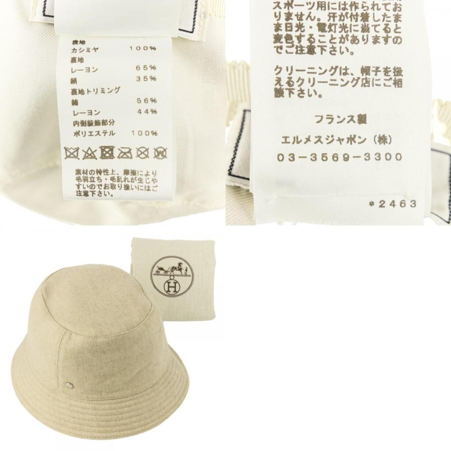 HERMES（エルメス） 美品 カシミヤ カルヴィ セリエボタン バケット