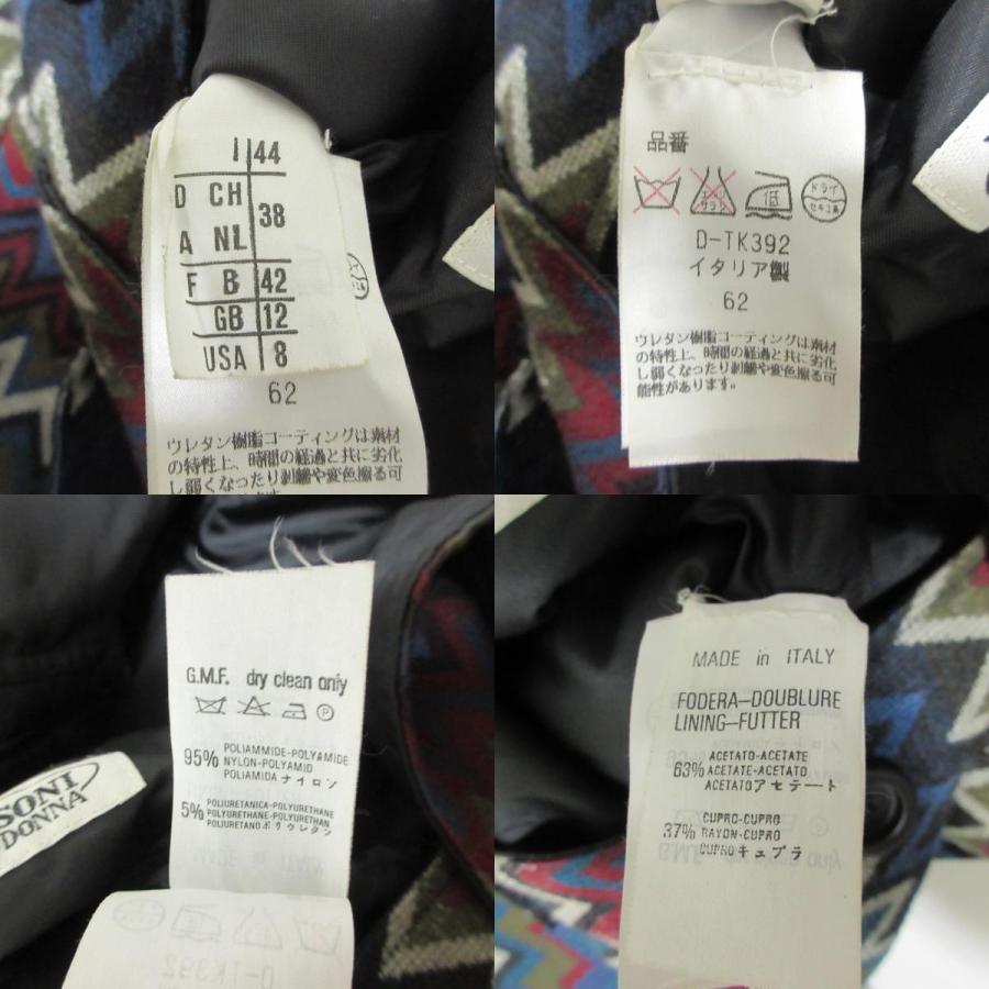 MISSONI（ミッソーニ） 美品 MISSONI DONNA シェブロンボーダー 中綿