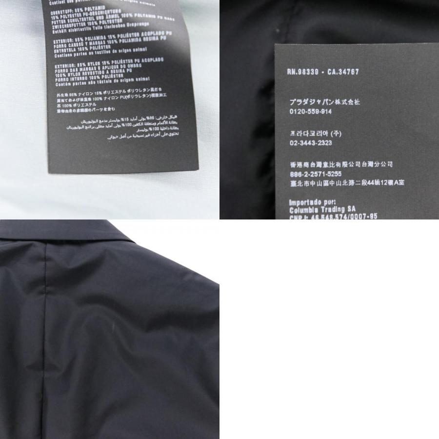 良品 PRADA SPORT プラダスポーツ 中綿ライナー付き ナイロン