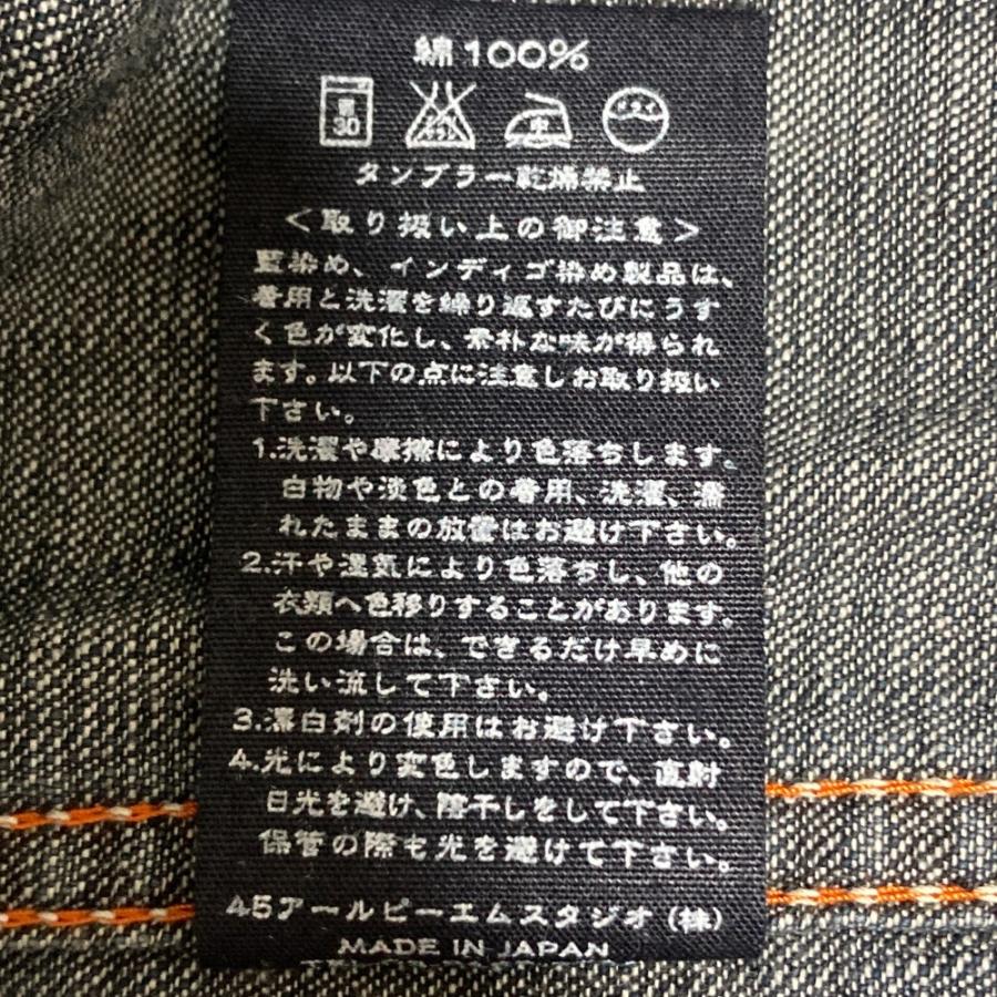 美品 45rpm フォーティファイブアールピーエム コンチョボタン