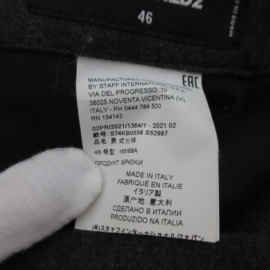DSQUARED2（ディースクエアード） 良品 21AW DSQUARED2 CIGARETTE FIT