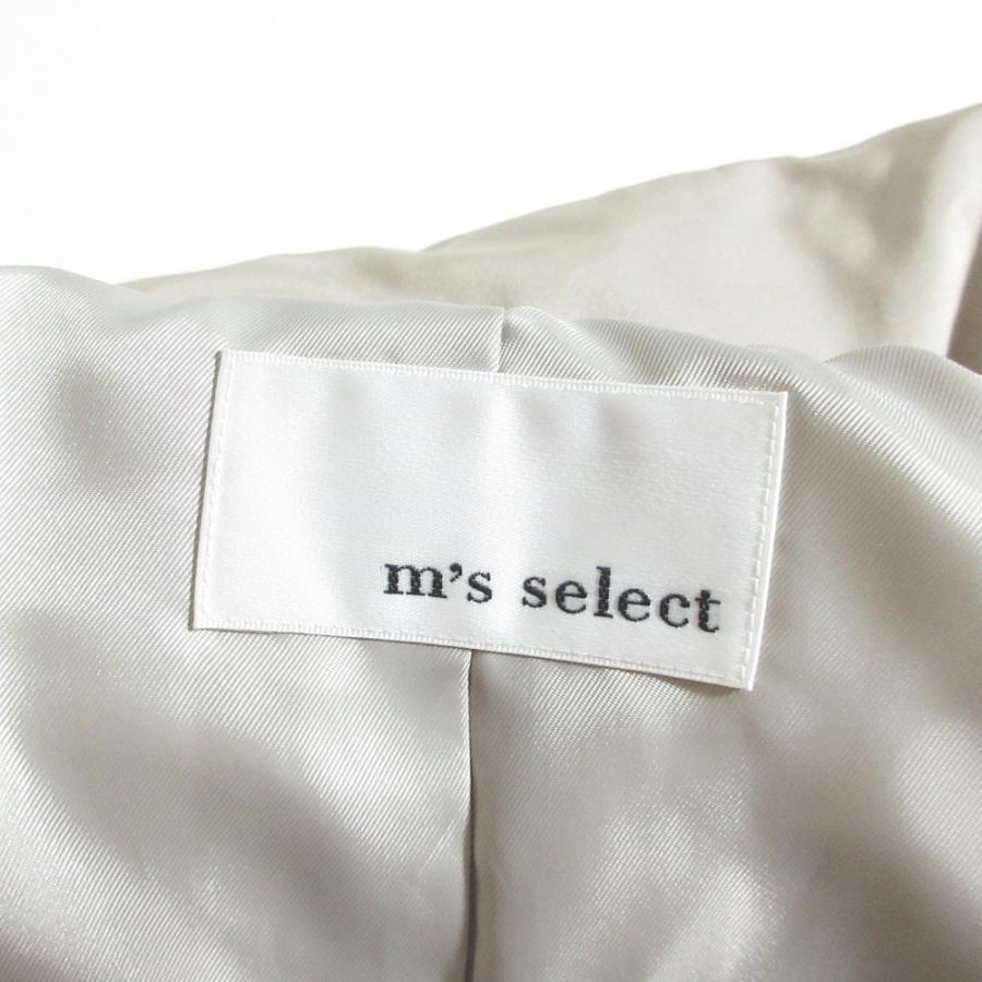 美品 m