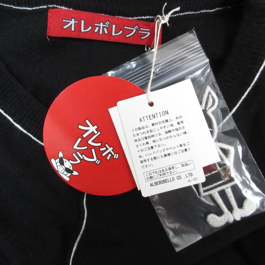 OLLEBOREBLA 未使用 ALBEROBELLO オレボレブラ アルベロベロ