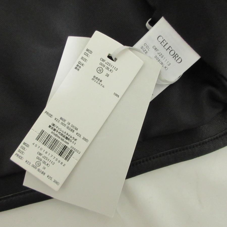 CELFORD 未使用 25SS セルフォード ノーカラー メタルボタン