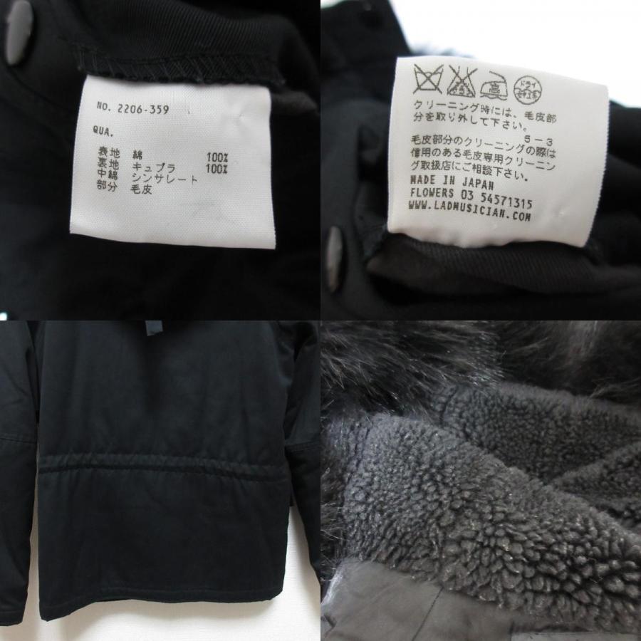 LAD MUSICIAN（ラッドミュージシャン） 良品 06AW LAD MUSICIAN N-3B