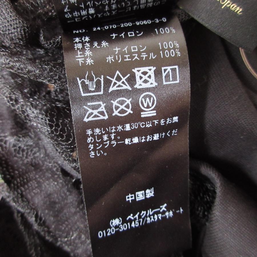 未使用 24AW Spick and Span スピックアンドスパン スパンコール