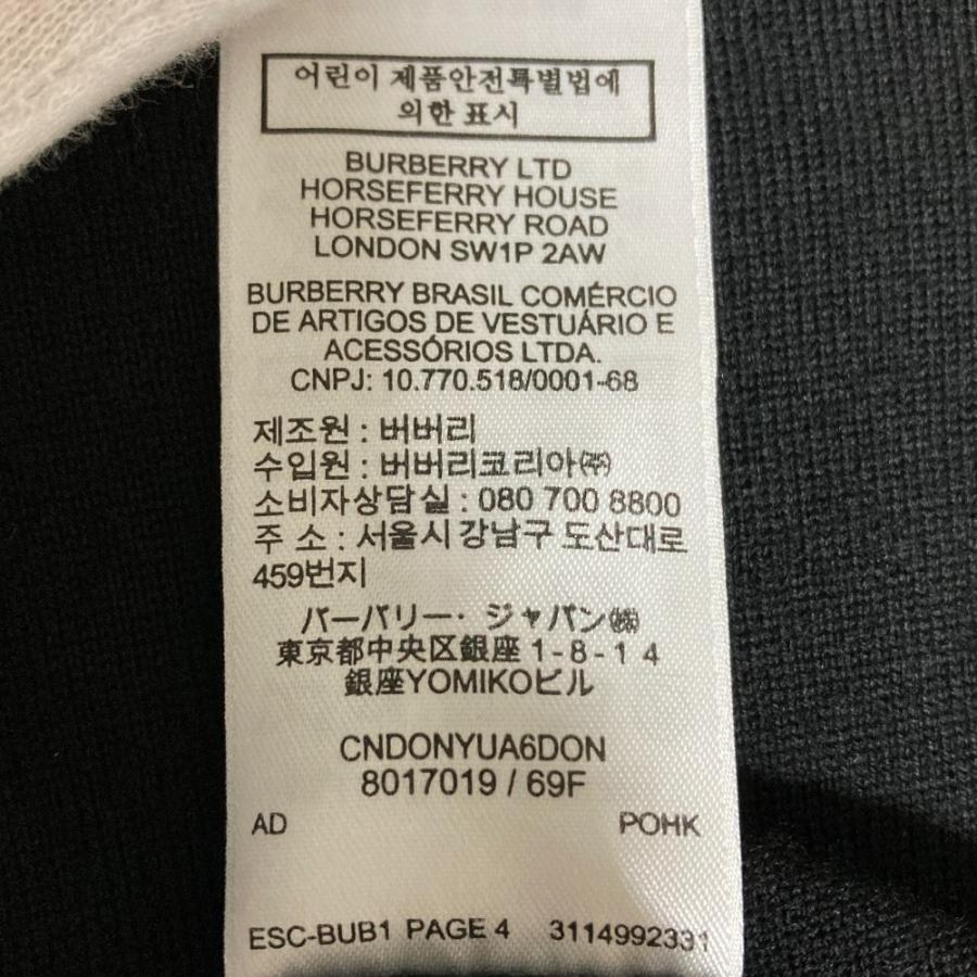 BURBERRY（バーバリー） 美品 ノバチェック エルボーパッチ ウール