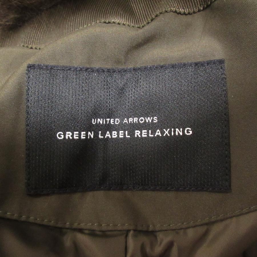 green label relaxing（グリーンレーベルリラクシング） 美品 アローズ 