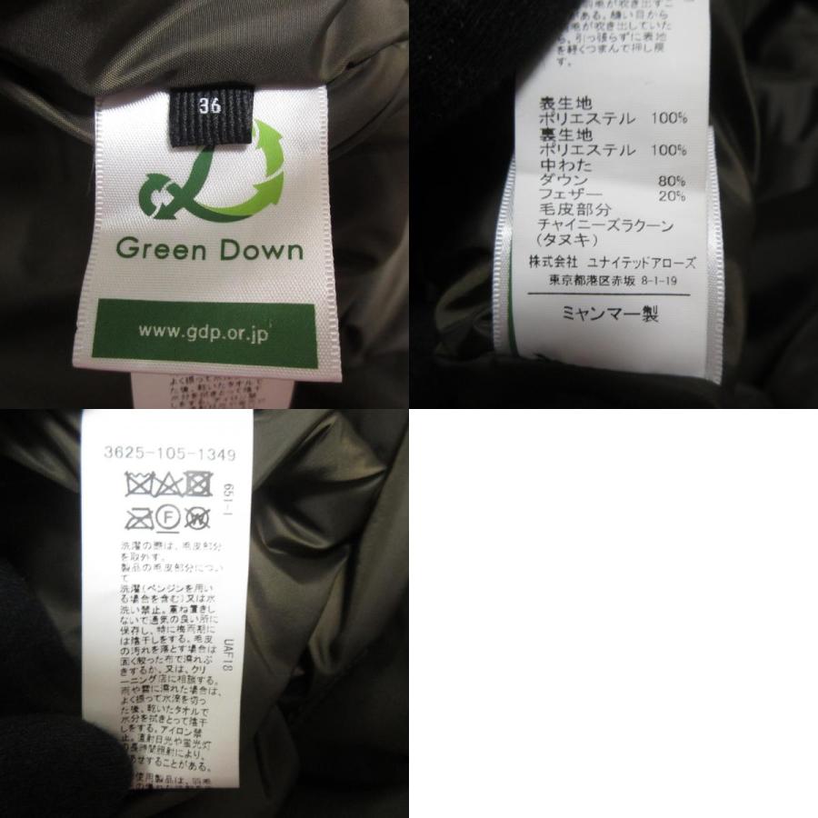 green label relaxing（グリーンレーベルリラクシング） 美品 アローズ 