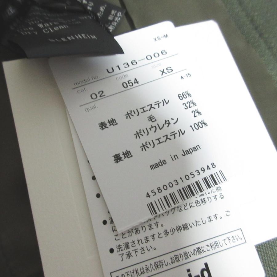 BLENHEIM 未使用 ブレンヘイム ストレッチ クロップドジャケット U136 