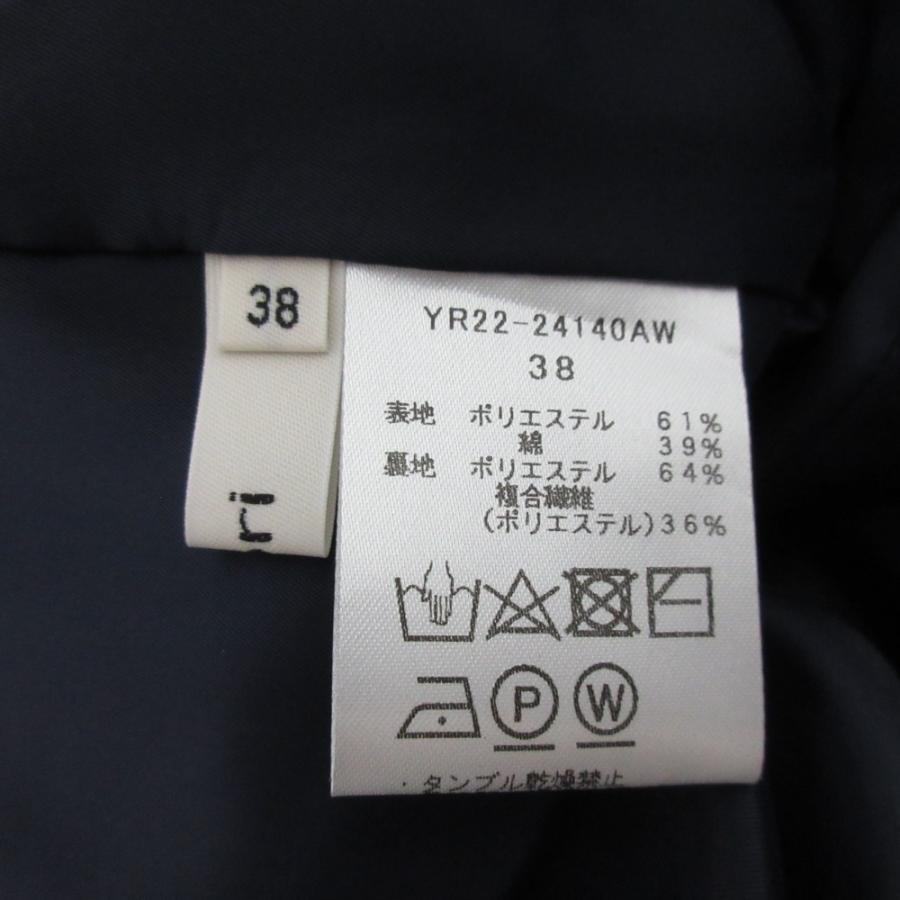 Yori 美品 24AW yori ヨリ ギャババギーワイドパンツ YR22-24140AW