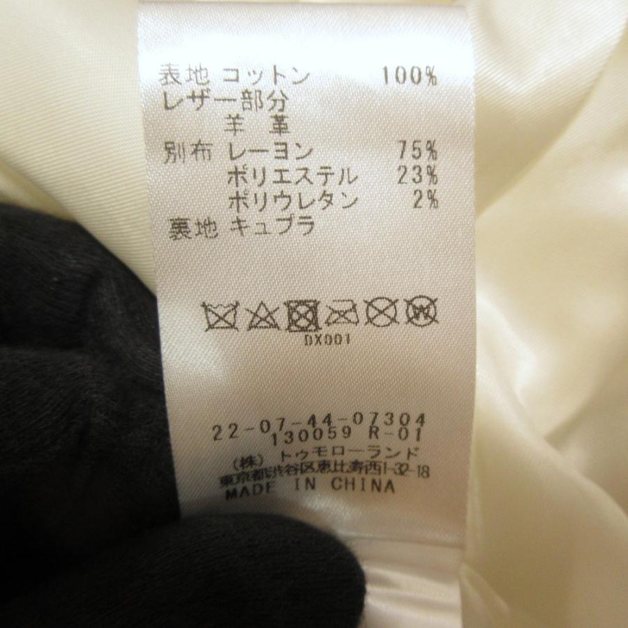 DES PRES（デプレ） 美品 24AW DES PRES トゥモローランド ワイド 