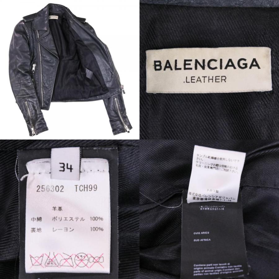 BALENCIAGA（バレンシアガ） ラムレザー ダブル ライダースジャケット