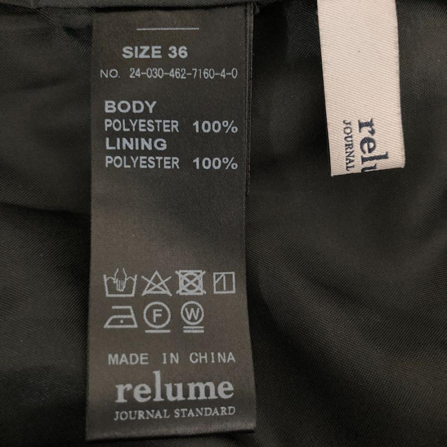 JOURNAL STANDARD relume（ジャーナルスタンダード レリューム） 美品