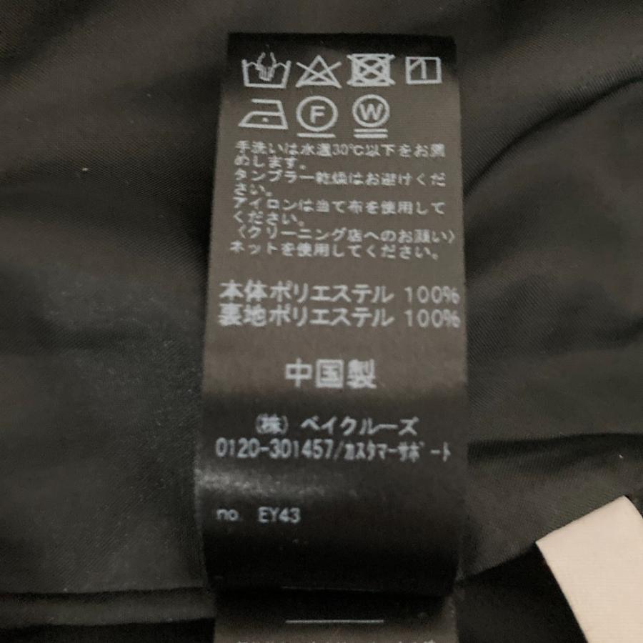 JOURNAL STANDARD relume（ジャーナルスタンダード レリューム） 美品