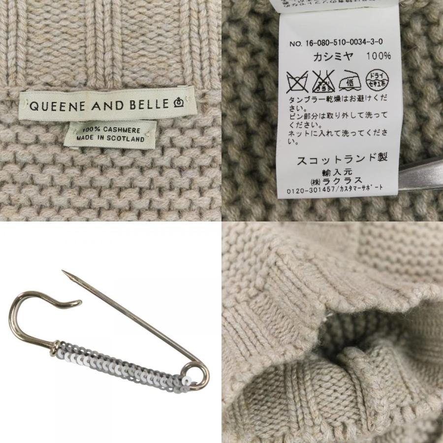 美品 QUEENE AND BELLE クイーンアンドベル スコットランド製 カシミヤ