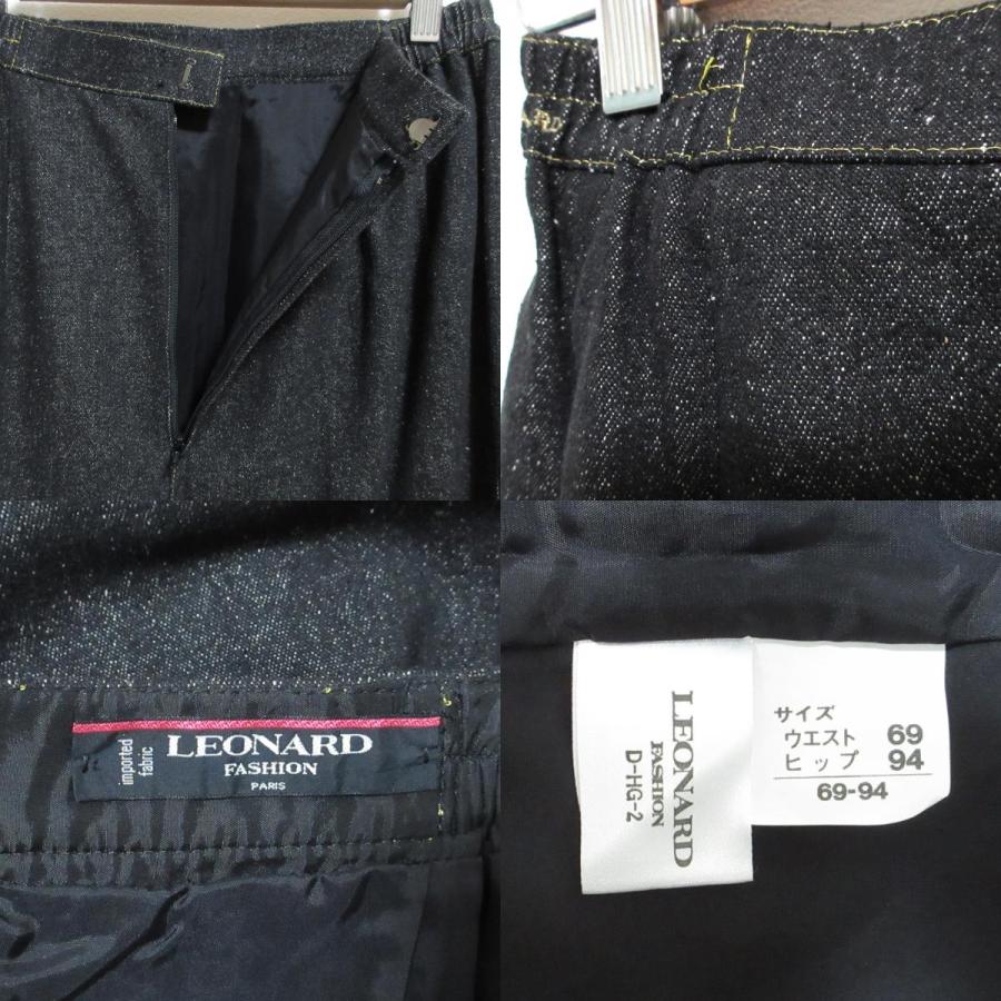 LEONARD FASHION 良品 レオナールファッション シルク ノーカラー