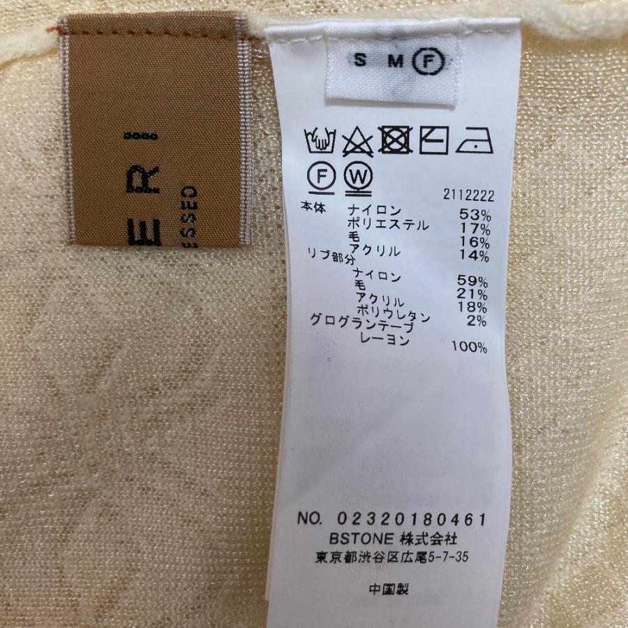 Ameri（アメリ） 美品 23AW Ameri UND LACE KNIT LINE TOP ニット