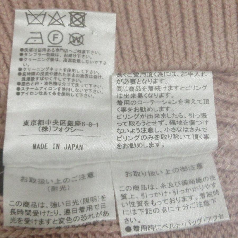 美品 FOXEY フォクシー Hammock コットンシルクニットトップス 42710 サイズ38 ピンク レディース 古着 中古 USED FOXEY（フォクシー） 美品 Hammock コットンシルクニットトップス