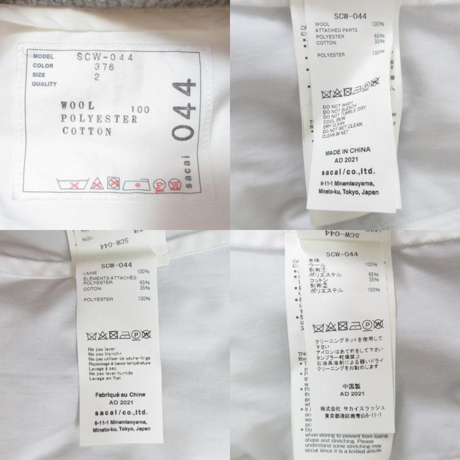 sacai（サカイ） 良品 タートルニット ドッキングワンピース SCW-044