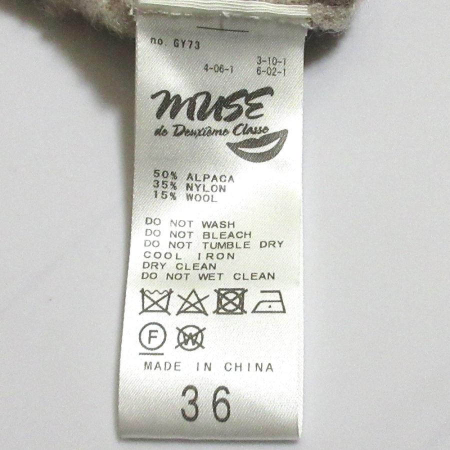 MUSE de Deuxieme Classe 美品 23AW ミューズ ドゥーズィエムクラス