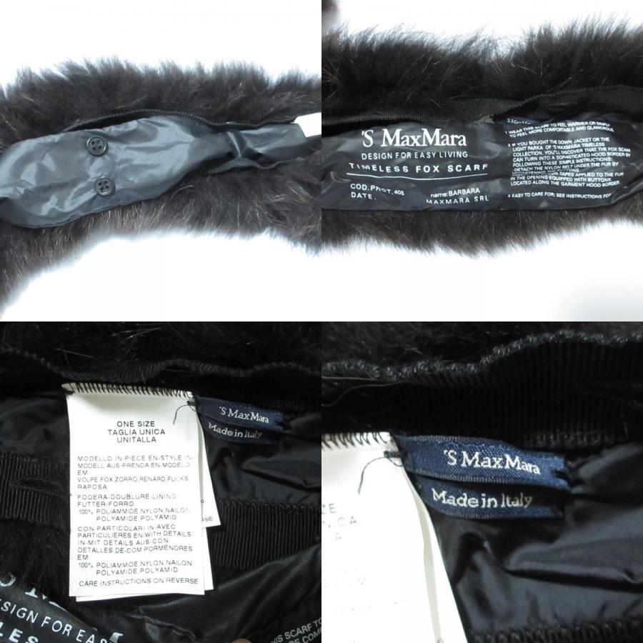 美品 S Max Mara エスマックスマーラ フォックスファー フード カフス