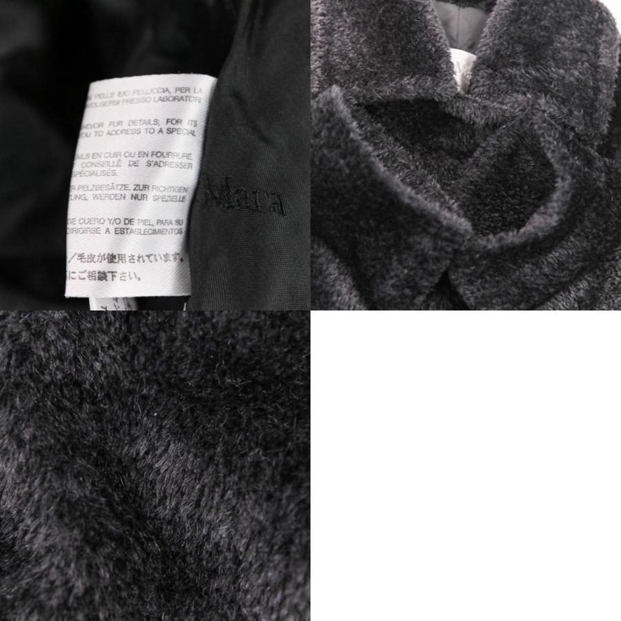 Max Mara（マックスマーラ） 美品 アルパカウール シャギーコート 