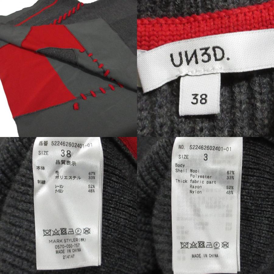 美品 24AW UN3D. アンスリード ポイントステッチ セーター スカート セットアップ 522462602401/522460802301 サイズ38 グレー レディース 古着 中古_6