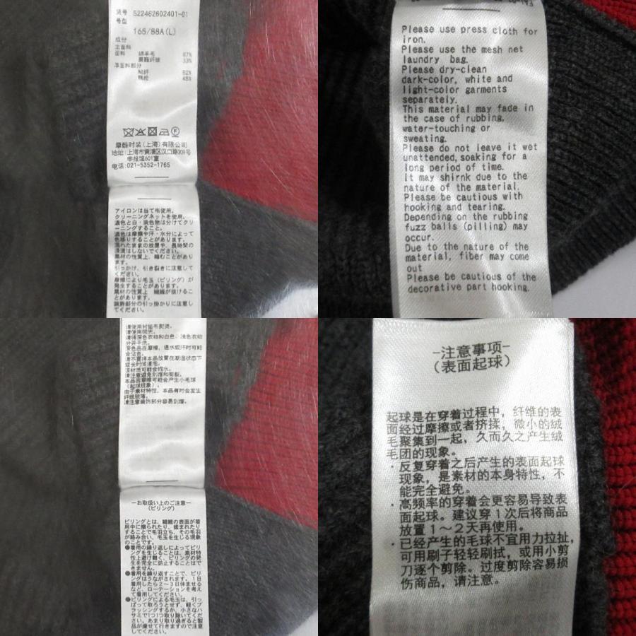 美品 24AW UN3D. アンスリード ポイントステッチ セーター スカート セットアップ 522462602401/522460802301 サイズ38 グレー レディース 古着 中古_7