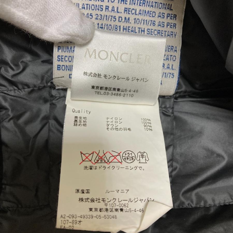 MONCLER（モンクレール） 良品 HERMINE エルミンヌ ダウンコート