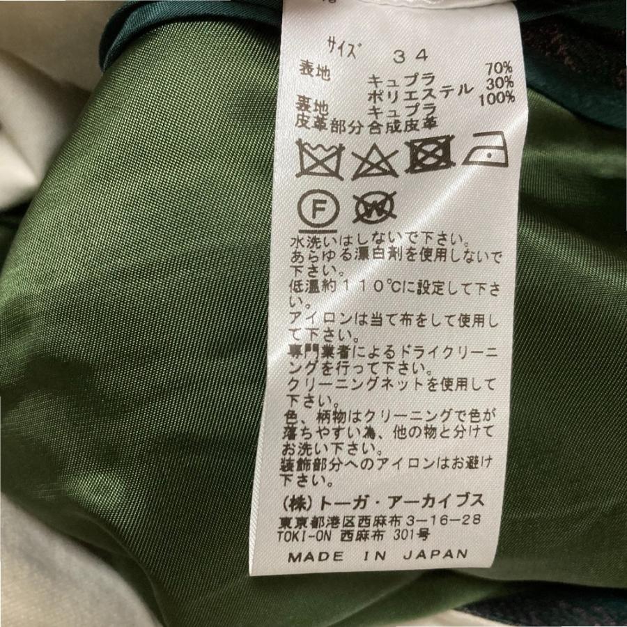 TOGA PULLA（トーガ プルラ） 新品同様 22AW TOGA PULLA ジャガード