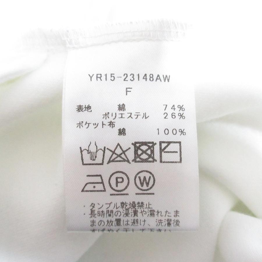 Yori 美品 23AW yori ヨリ ダンボールニットパーカー YR15-23148AW