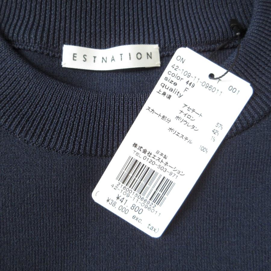ESTNATION（エストネーション） 良品 24AW ESTNATION サーブルニット