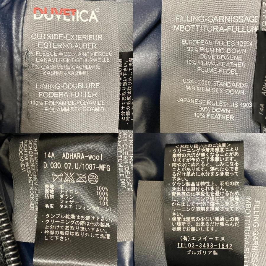 DUVETICA（デュベティカ） 美品 ADHARA ダウンジャケット サイズ40 