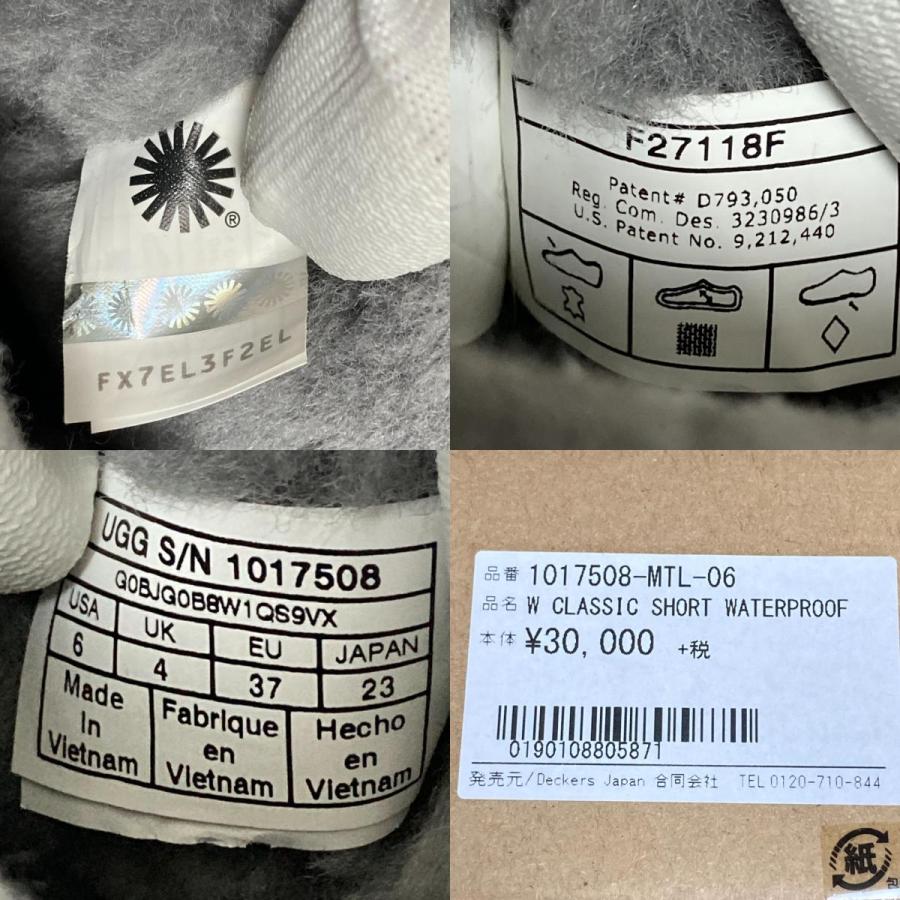 UGG（アグ） 未使用 クラシック ショート ウォータープルーフ ムートン 
