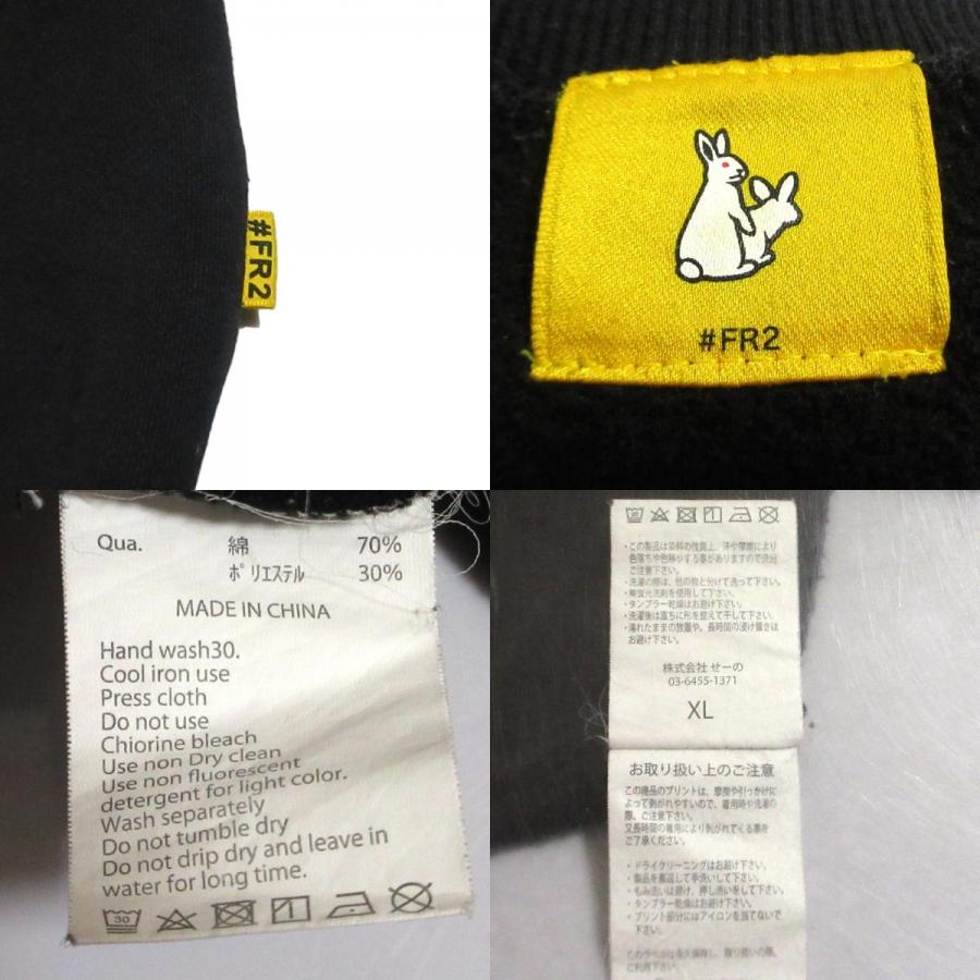 #FR2 ブラック スウェット トレーナー 正月限定モデル FR2 ブラック スウェット トレーナー 正月限定モデル FR2 ブラック