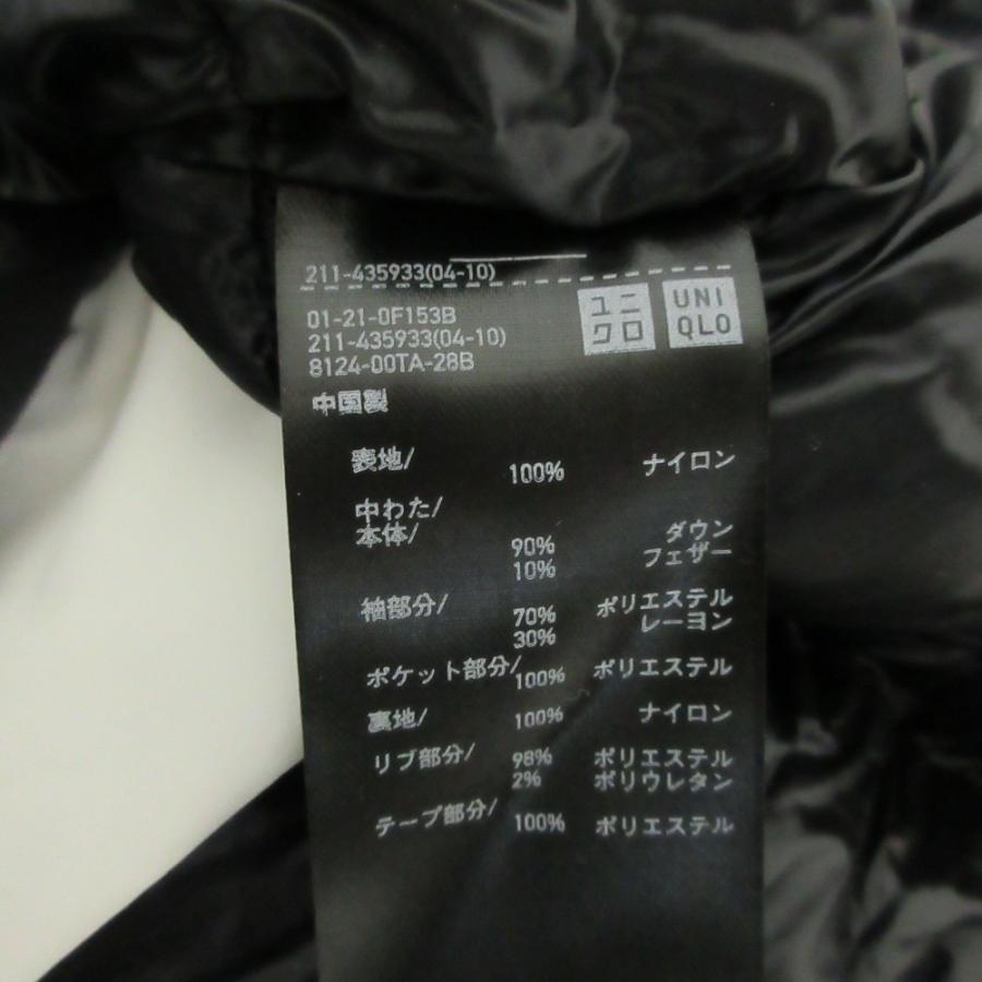 ユニクロ（UNIQLO） 良品 プラスJ ハイブリッドダウン ショートコート